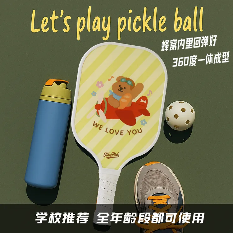 匹克球拍｜玻纤复合材质｜pickle ball初学者青少年成人通用进阶款