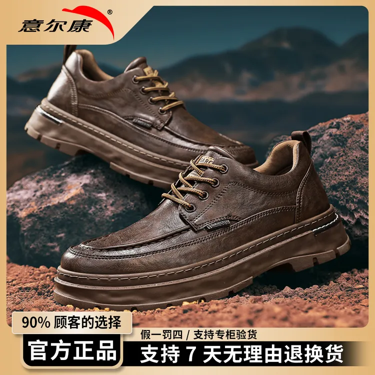 意尔康男鞋2025秋季新款潮流工装鞋休闲皮鞋运动百搭马丁板鞋4636