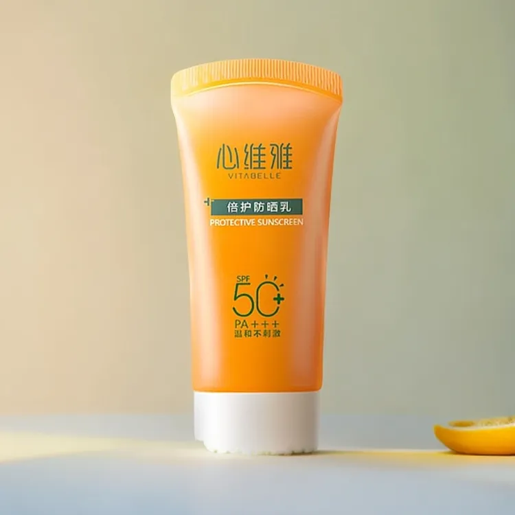 无限极心维雅倍护防晒乳
