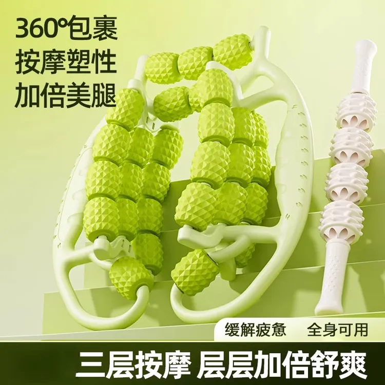 【瘦腿好物】腿部按摩器环形夹瘦小腿滚轮夹腿肌肉放松滚轴按摩棒  