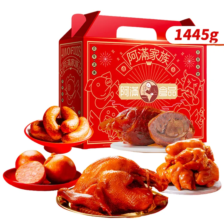 阿满食品节日礼盒过节送礼礼包送礼东北美食大全熟食小吃特产