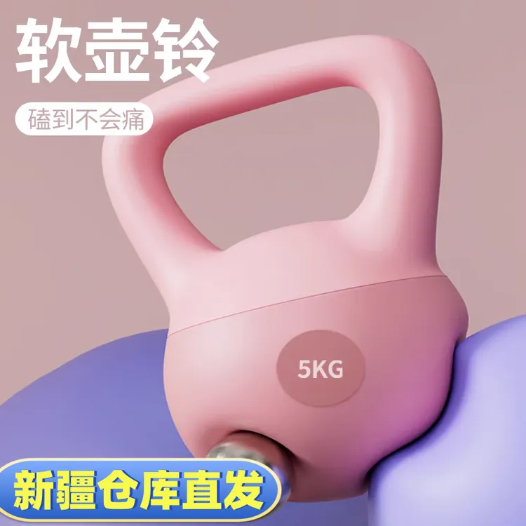 软壶铃新疆全疆包邮女士男士家用练臀运动训练软皮壶铃哑铃练背