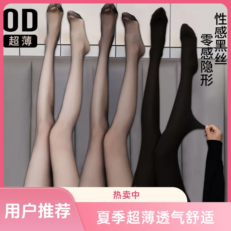 黑丝袜女夏季防勾丝光腿神器ins潮黑丝袜禁欲系高级感爆款