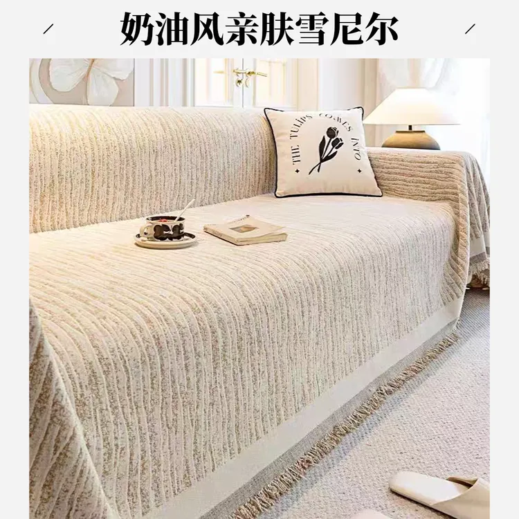 雪尼尔防猫爪现代简约沙发套罩四季通用沙发垫沙发沙发巾全盖布