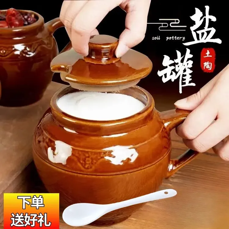 老式陶瓷调料罐家用厨房辣椒罐调味瓶储物瓶带盖送勺子耐高温防潮