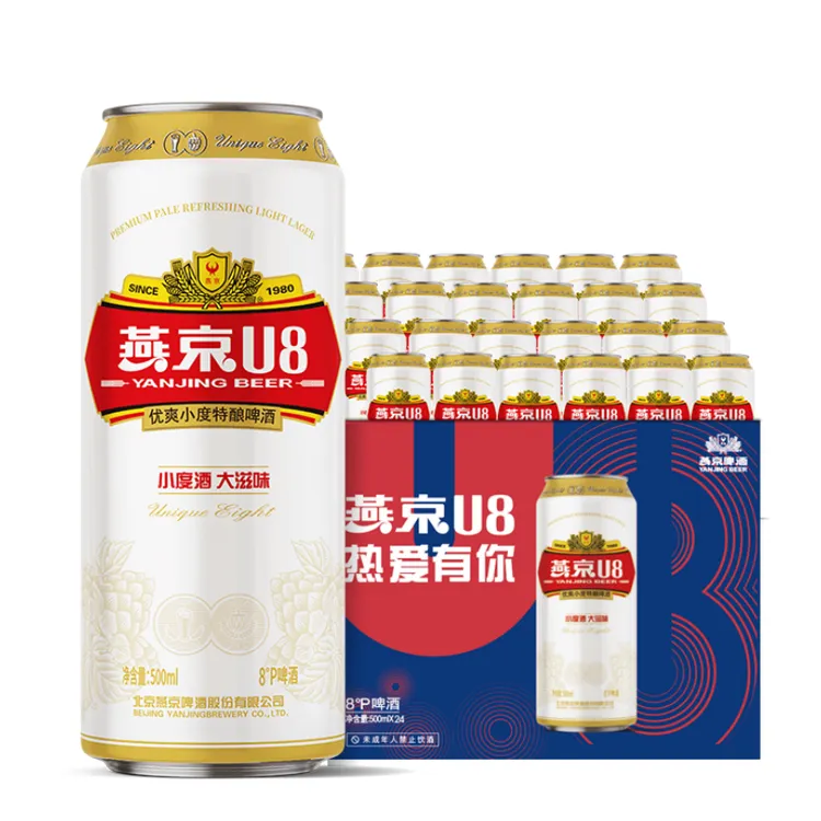 燕京啤酒 8度u8小度酒 500ml*24听装 顺义总厂 新日期 整箱装