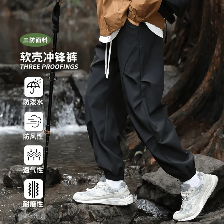 HE防水冲锋裤子男士春秋季新款潮牌宽松束脚防风运动休闲长裤