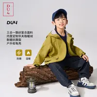 DU4春秋5au05男童休闲外套华夫格暖绒户外外套