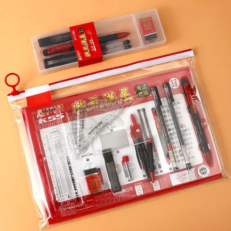 考试套装中考必备学习文具神器高考专用2B铅笔涂卡笔垫板圆规尺子