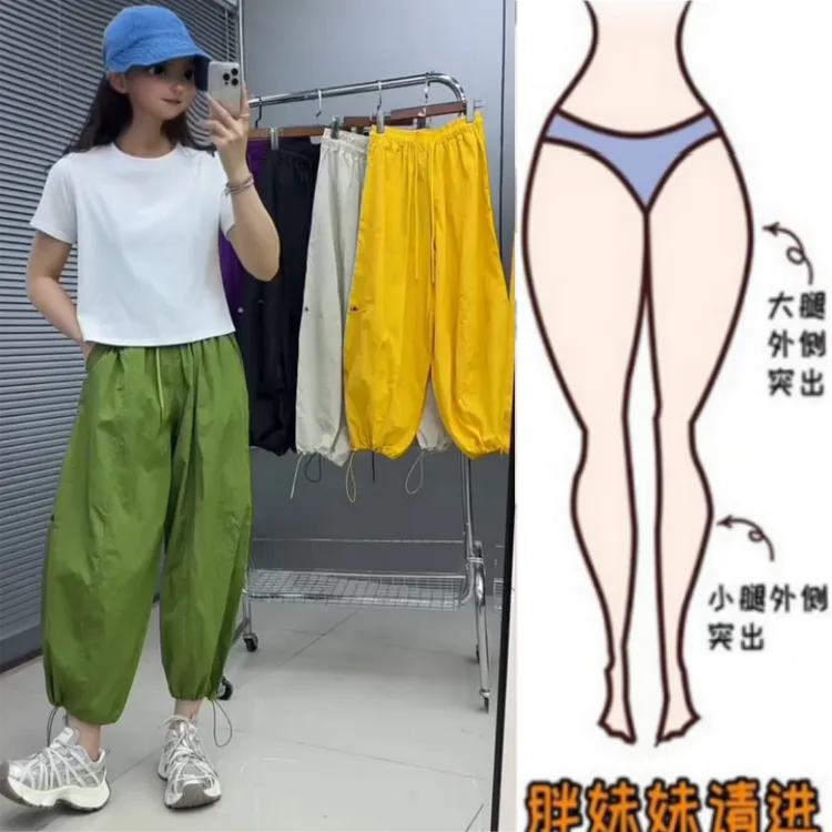 格洛森早春新款胖妹妹梨形身材设计感高腰休闲显瘦抽绳九分束脚裤