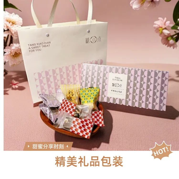 订婚提亲双层大礼盒结婚喜糖成品装好的婚礼伴手礼含糖果礼盒
