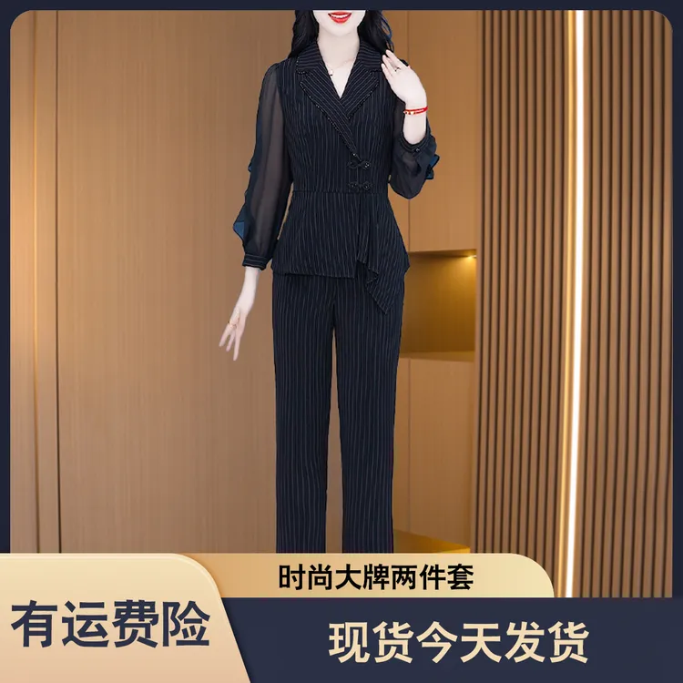 现货今天发【两件套】优雅气质时尚大气收腰显瘦套裤M-4XL-20987