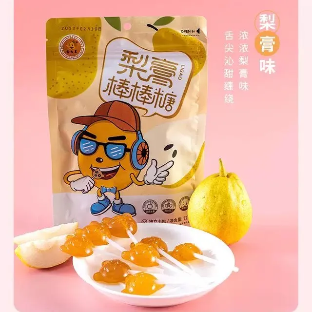 福建云霄特产枇杷杨桃梨膏棒棒糖独立包装零食让孩子吃的健康开心