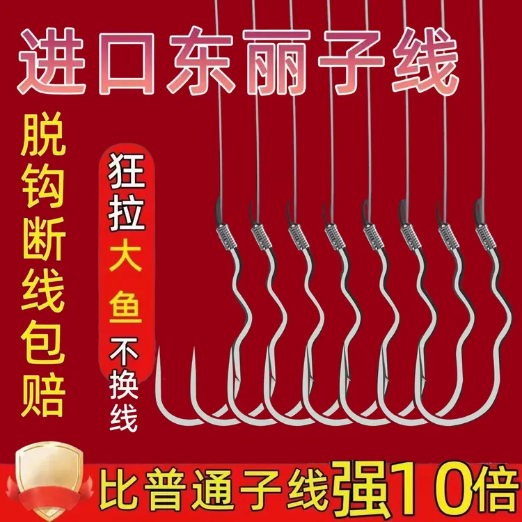 升级翻转鱼钩成品自动子线双钩鱼钩倒刺新手防跑正品 
