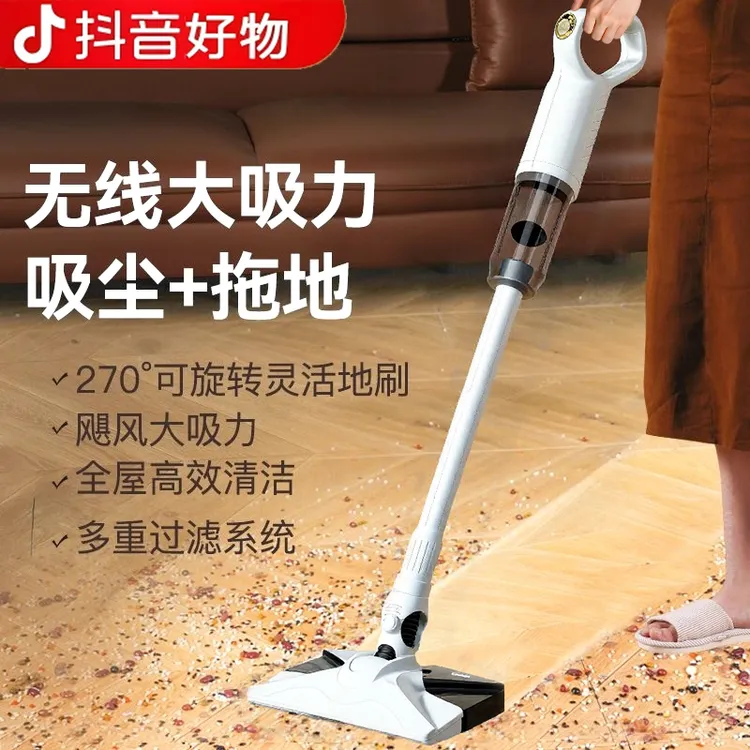 2025新款无线吸尘器充电大吸力家用小型手持多功能洗地吸拖一体机