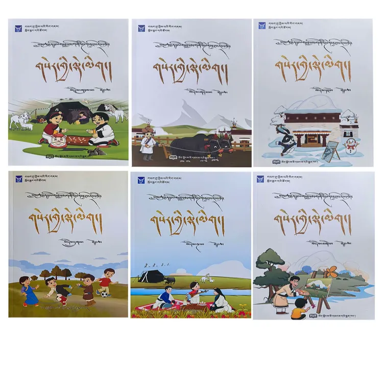金钥匙课堂笔记上册（1-6）年级
