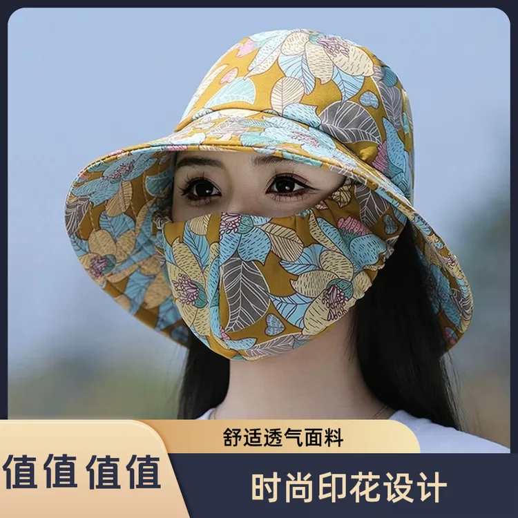 【多色】采茶帽女遮阳帽防晒干活防紫外线防尘防灰尘晒不黑大帽檐
