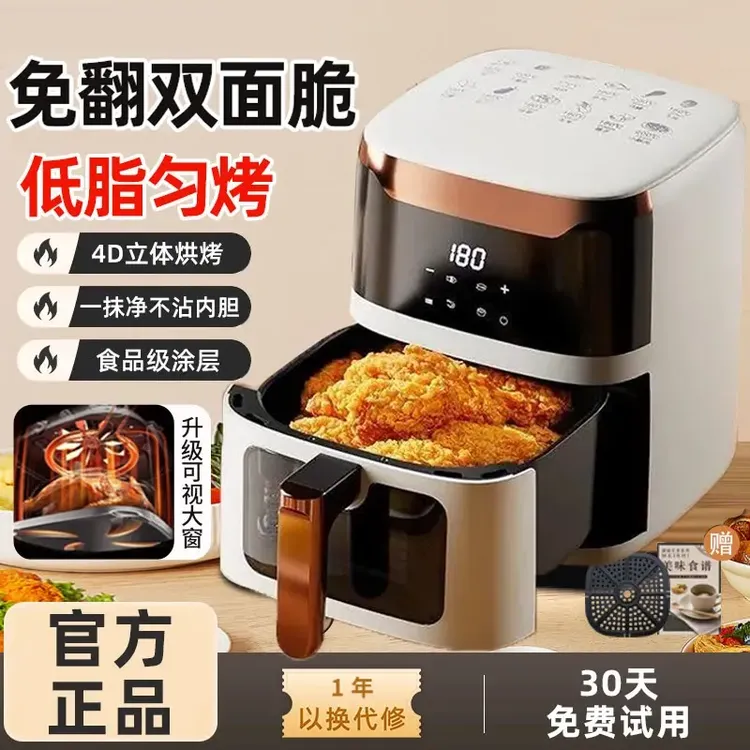 小米有品20L大容量可视空气炸锅2025新款家用彩屏触控多功能烤箱