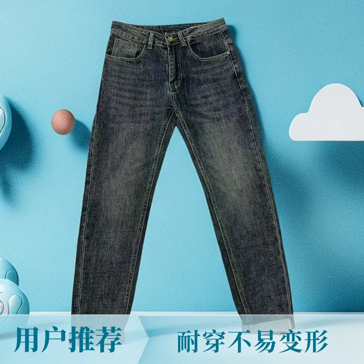 微弹力秋季多口袋石磨长裤牛仔裤裤子时尚高腰男装
