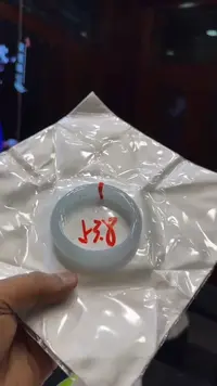 翡翠手镯未镶嵌手镯