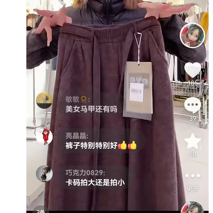 2527南瓜加绒休闲裤01厂