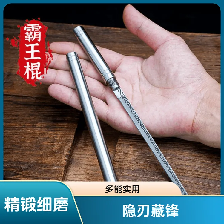 2025【霸王棍】全钢高硬度不锈钢家用金属小短刀拆快递刀水果Q刀