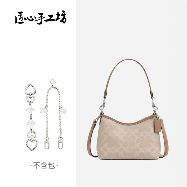 匠心手工坊延长链适用蔻驰流浪包延长链laurel19流浪包延长链配件