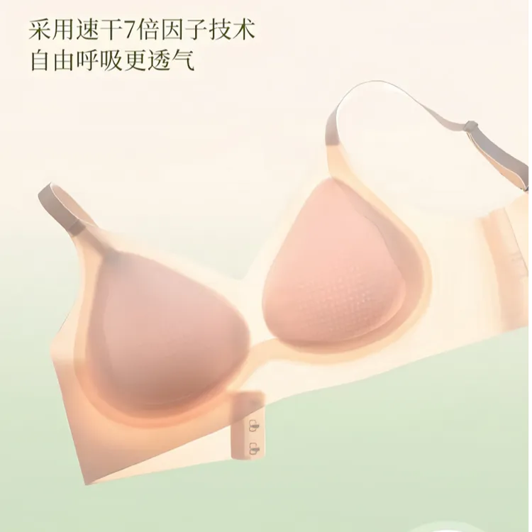 无痕美背超薄一片式夏季无钢圈大胸显小bra内衣文胸舒适薄款