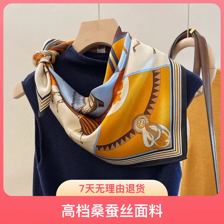 66*66高档100%桑蚕丝百搭气质丝巾秋冬保暖护颈方巾女送礼佳品