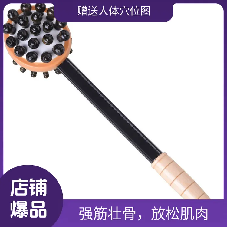 按摩锤木质经络捶拍肩颈摩棒手持式按摩器敲打锤颈肩后背捶腿器