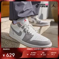 Jordan官方AJ1 Low男子运动鞋低帮白灰时尚休闲经典 553558-169