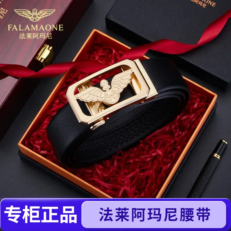 法莱阿玛尼皮带男真皮百搭裤腰带纯牛皮年轻人男士轻奢高档潮流