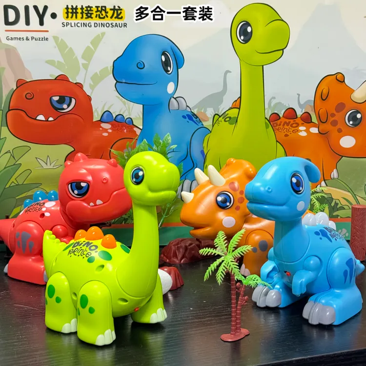 儿童电动恐龙玩具益智早教磁力拼装DIY仿真动物龙模型生日礼物
