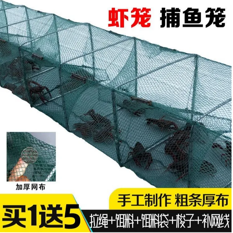 虾笼渔网鱼网加厚龙虾地网笼捕鱼专用折叠鱼笼捕虾网地笼捕鱼笼