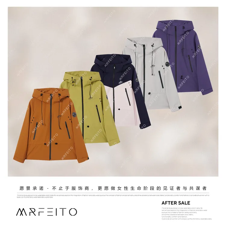 MRFEITO【型动风尚】秋季户外软壳三防连帽冲锋衣外套H275W02Q33324