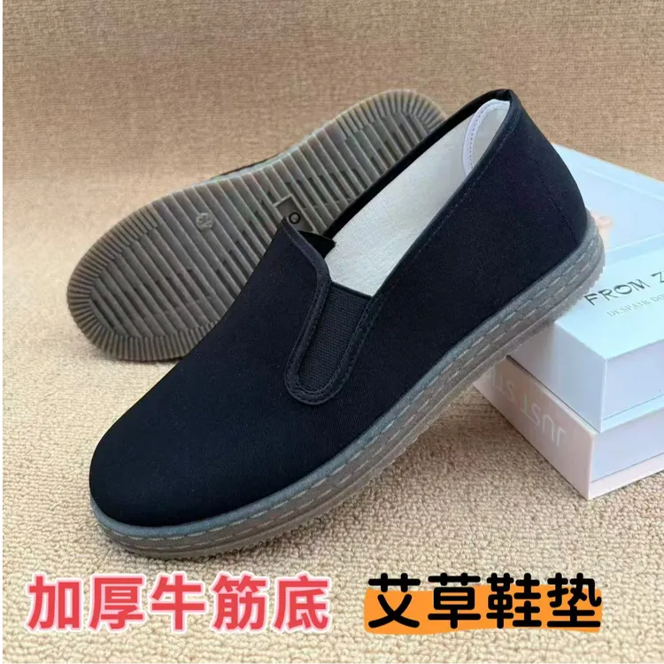 加厚牛筋底老北京布鞋男款中老年布鞋舒适轻便透气防滑耐磨高档鞋