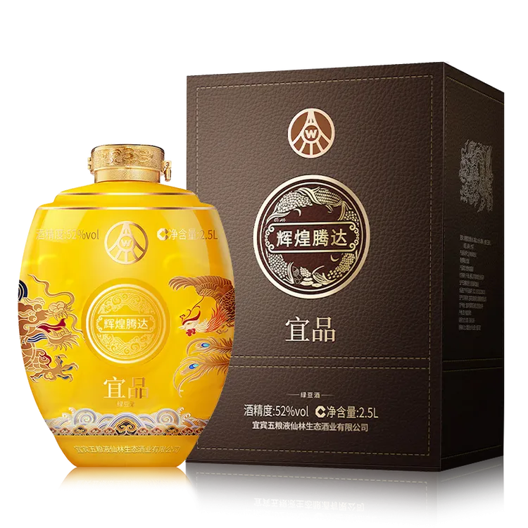 宜品 辉煌腾达黄坛52度大坛酒 龙凤坛2.5L装