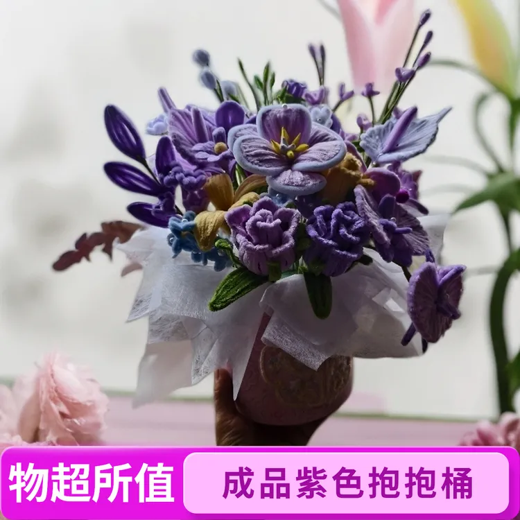 【成品】纯手工自制扭扭棒抱抱桶仿真花送女友创意礼物高级感礼物 