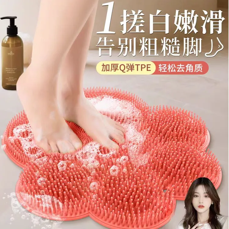 浴室防滑搓脚垫挂墙搓澡垫淋浴房按摩防滑垫脚底去死皮懒人地垫子