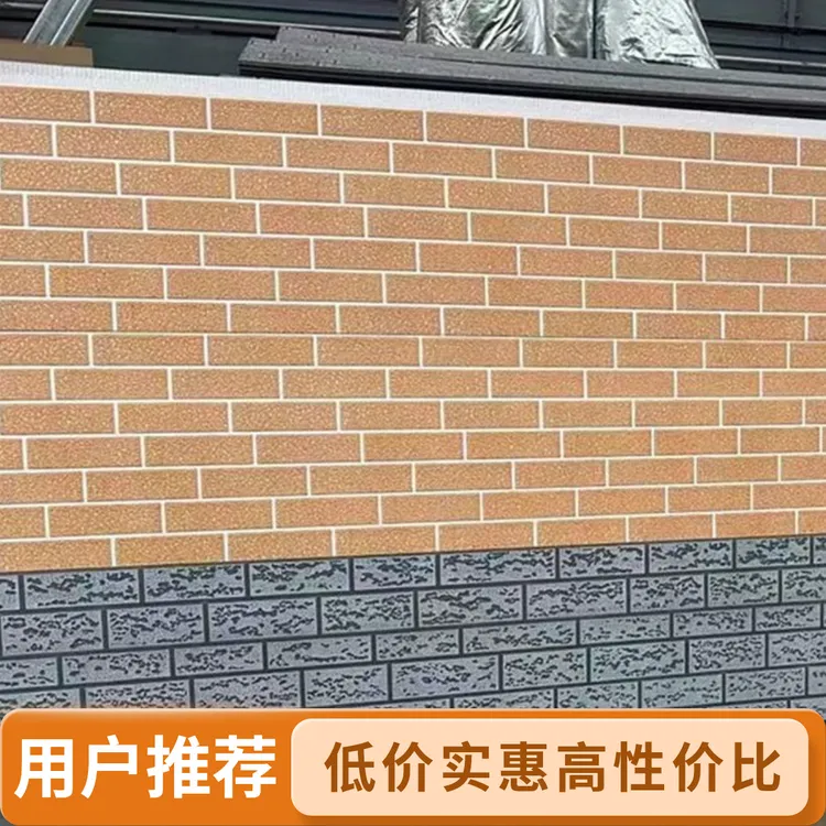 保温装饰一体板金属雕花板活动房民宿外墙装饰板聚氨酯防潮隔热