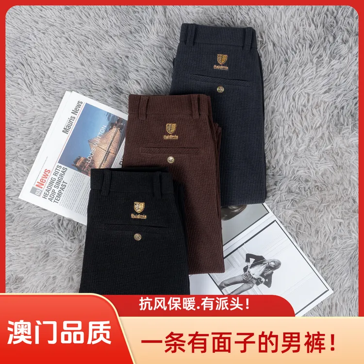 澳门渠道-极简风休闲直筒裤立体剪裁休闲裤冬季修身条绒男裤