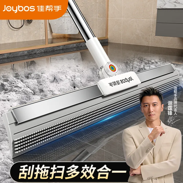 佳帮手魔术扫把地刮神器2025新款家用浴室地面卫生间刮水干湿两用
