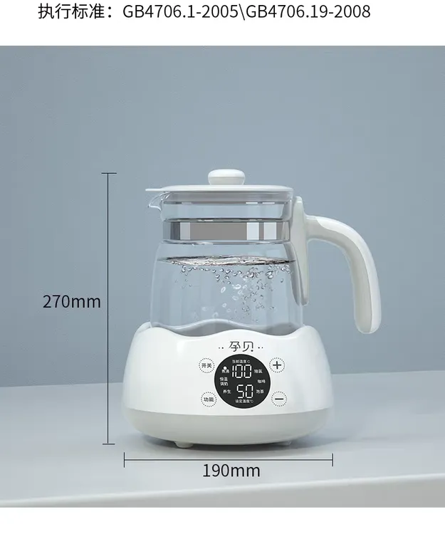 除氯24小时恒温液体加热器
