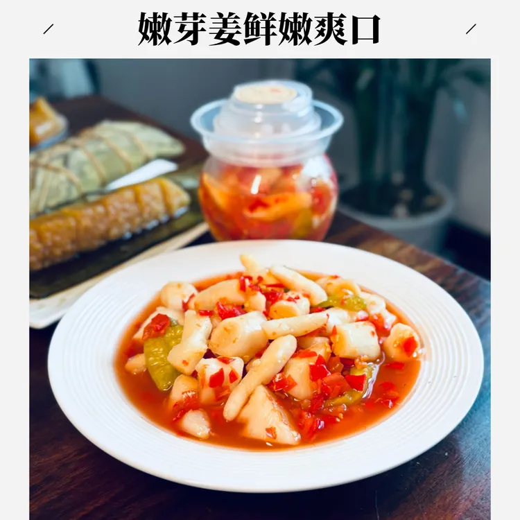 【江永香姜】新鲜嫩芽姜子姜农家风味手工下饭菜湖南特产江永嫩姜