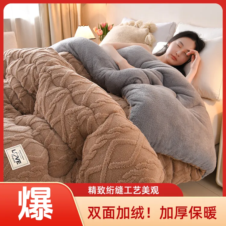 3D雕花绒被子加厚保暖双面加绒冬被单人学生宿舍羊羔绒棉被被芯