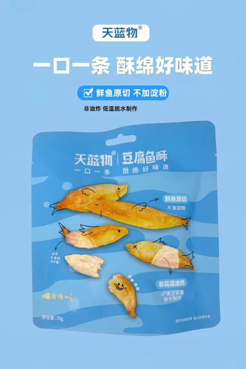 天蓝物豆腐鱼酥龙头鱼酥浙江台州松门特产