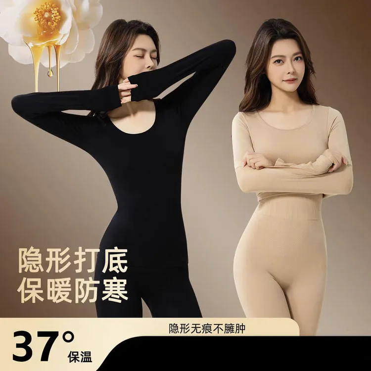 保暖内衣女山茶花热能恒温肌底美肤衣舒适保暖修身秋衣秋裤套装冬