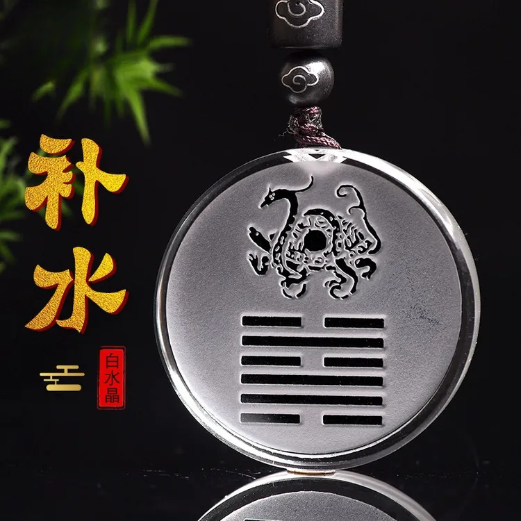 天然白水晶缺水补水吊坠五行缺补饰品属水玄武水风井卦喜水项坠链
