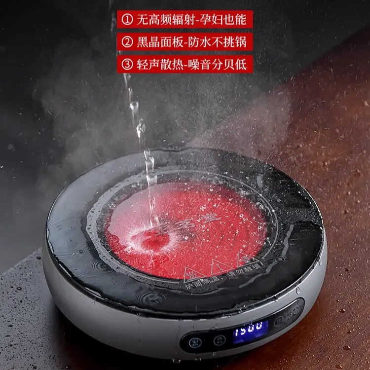 正茗堂超薄电陶炉2025新款家用高档煮茶炉耐高温玻璃大容量煮茶壶