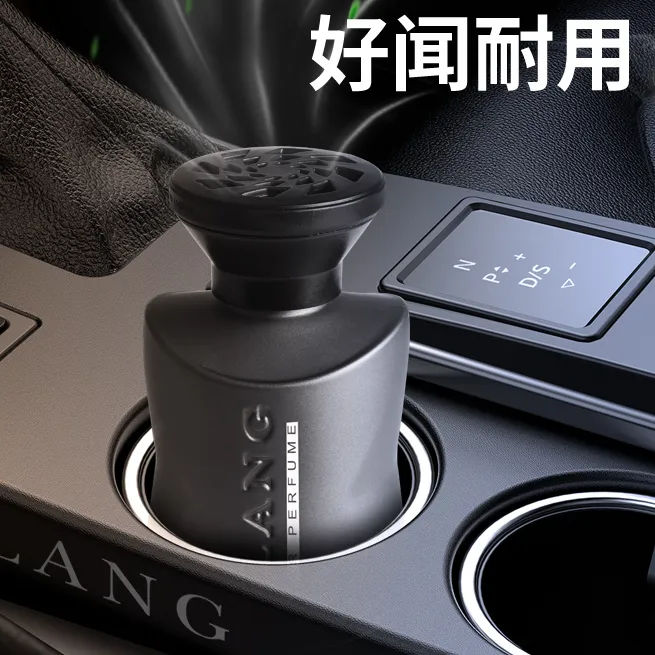 CAR MATE/快美特快美特 杯架型汽车香水除异味大容量严选香味持久